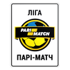 Liga Ucraniana 1996
